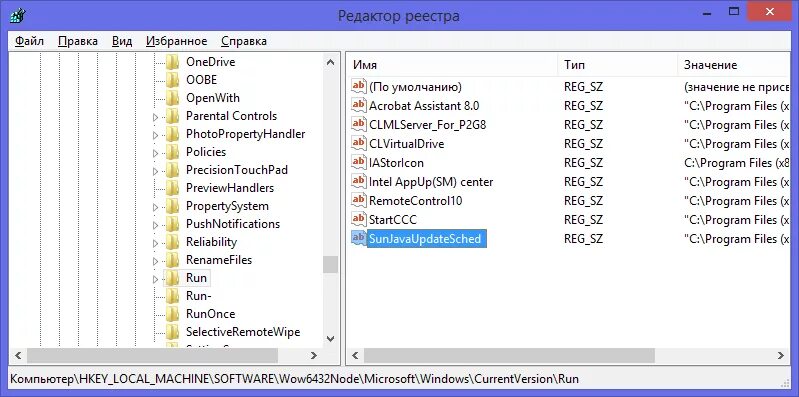 Автозапуск виндовс 7. Окно свойств автозагрузки на компьютере. Всплывающее меню кнопки пуск. Брандмауэр windows 7. Exe clmlserver_for_p2g8.
