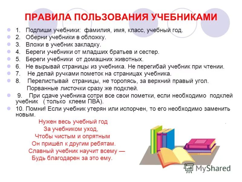 Читатель для литературы потерян средство