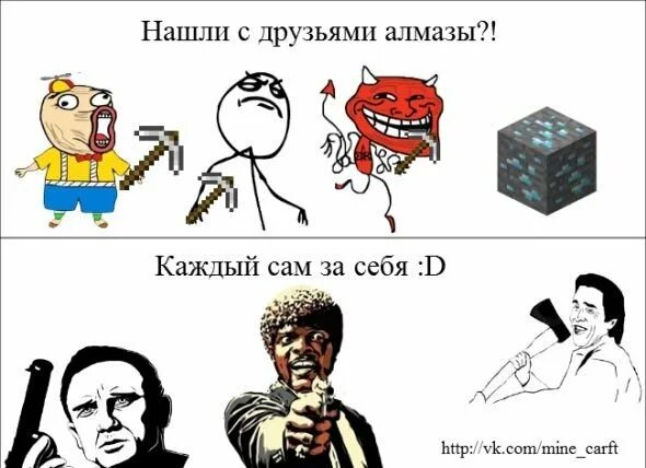 Мемы с матом на русском. Мемы смешные до слез. Мемы с надписями. Смешные мемы без матов. Смешные мемы с матом.