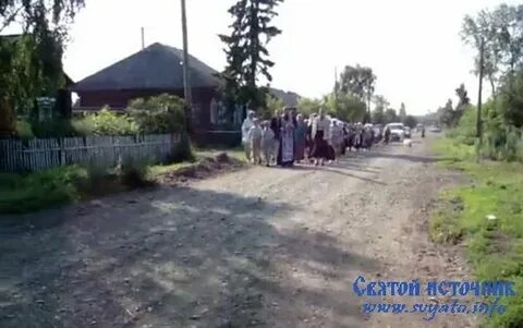 Погода в усть серте