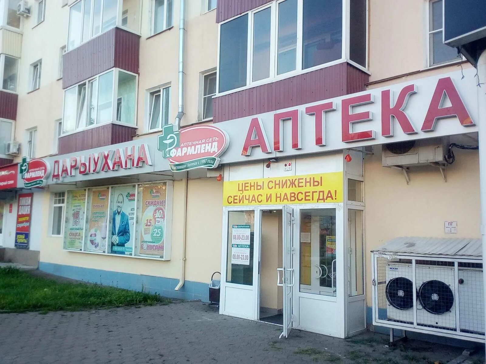 Европа воронеж ленинский проспект. Проспект октября 123 уфа. Проспект октября 123 уфа. Октября. Автомалыш рязань.