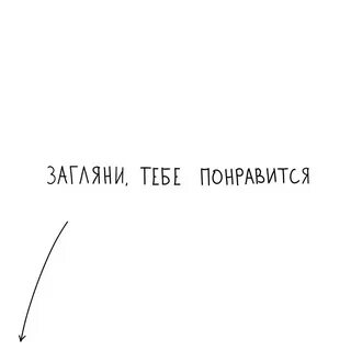 Будет но тебе понравится
