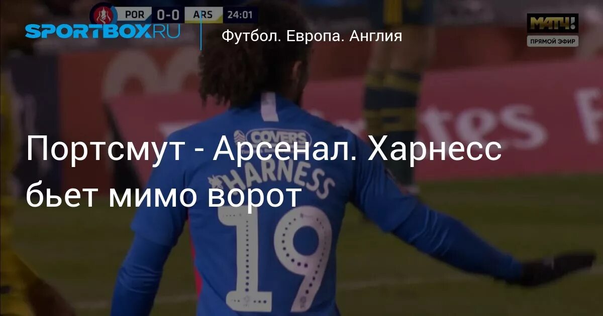 Мимо бить. Мимо бить