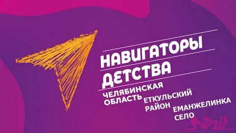 Советник директора по воспитанию 2023