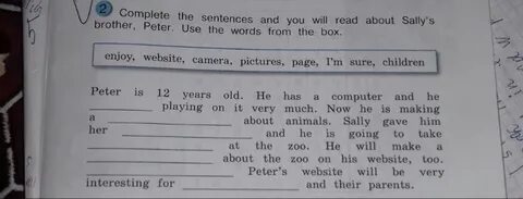 Write the words then say 5 класс