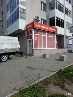 Новопак