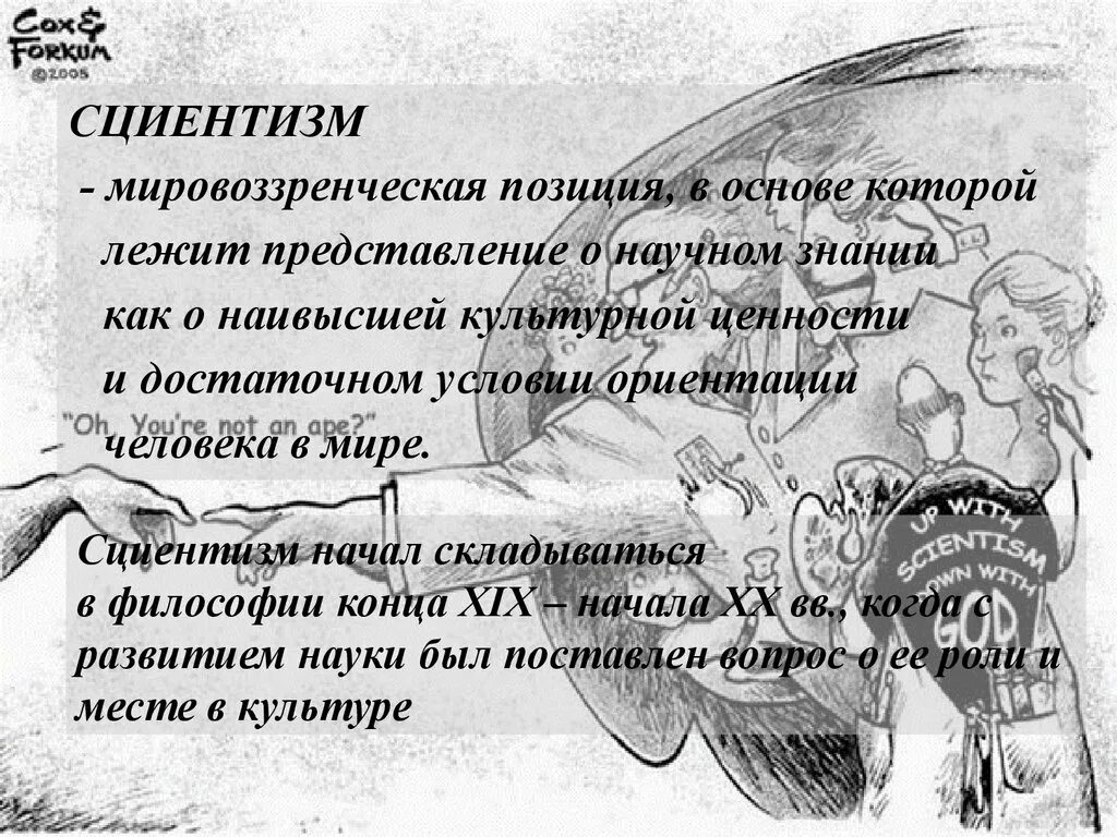 В основе представлений лежат