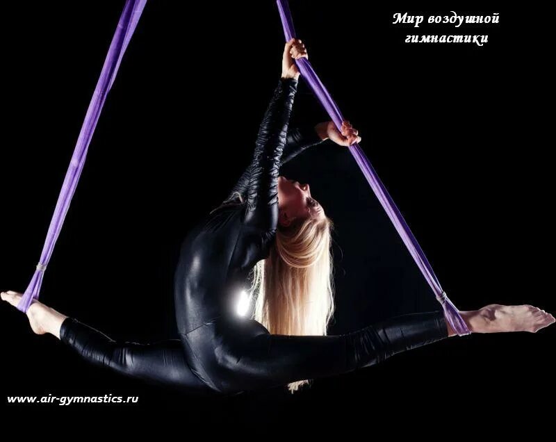 стропы для воздушной гимнастики. стропы воздушная гимнастика. антигравити йога в гамаках. стропы воздушная гимнастика. воздушная гимнастика на ремнях.