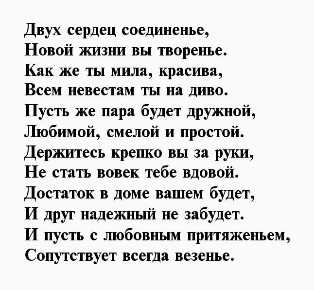 Стихи про коллег. Стихи про коллег по работе. Стишки про коллег женщин. Стихи прикольные про коллег.