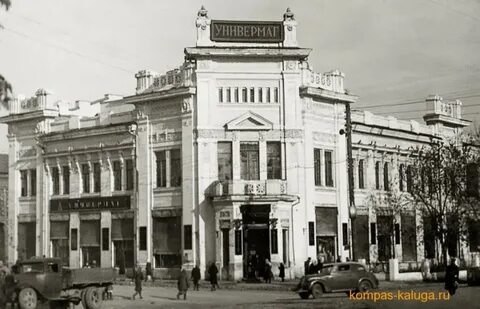Ул садовая калуга