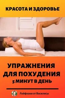 Энергетическая гимнастика