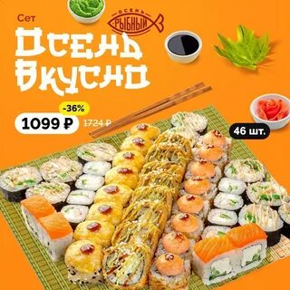 Фарфор роллы старый оскол