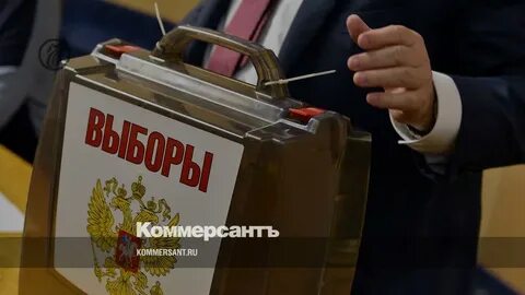 12 октября выборы
