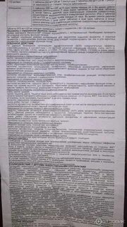 Амоксиклав 2 как принимать
