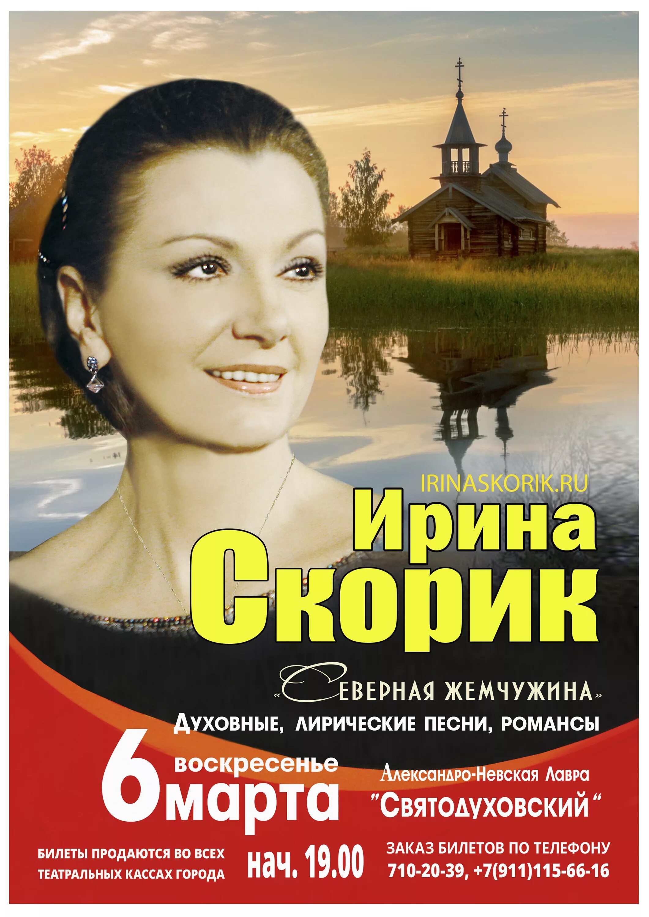 юлия славянская блоггер. лучшие духовные песни. ирина скорик фото. лучшие духовные песни. партесный концерт.