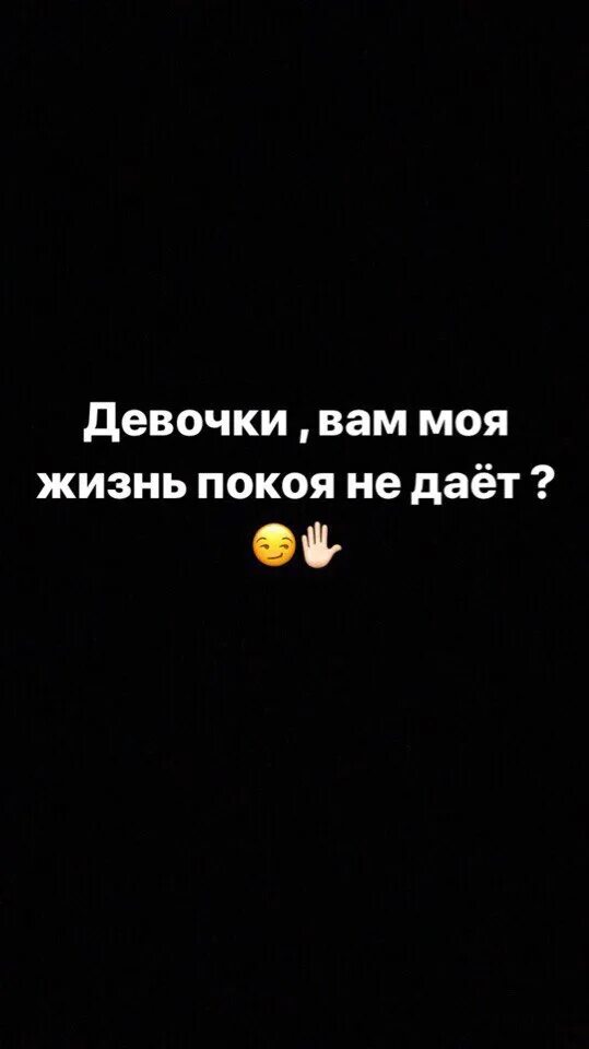 Годами не дает покоя многим. Он мне покоя не дает. Я тебе покоя не даю. Все кому я не даю покоя. Жизнь покоя не даёт.