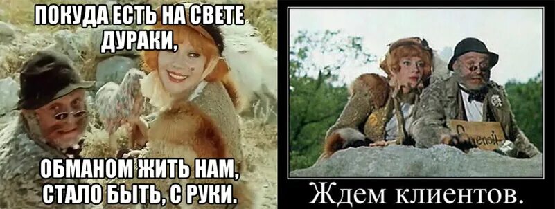 Стало быть это