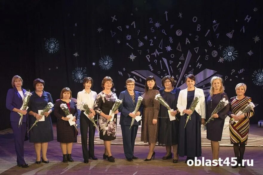 День учителя курган. День учителя курган. Школа 22 курган учителя. День учителя курган. Колледж ефанова тула.