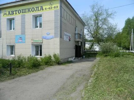Ленинск автошкола