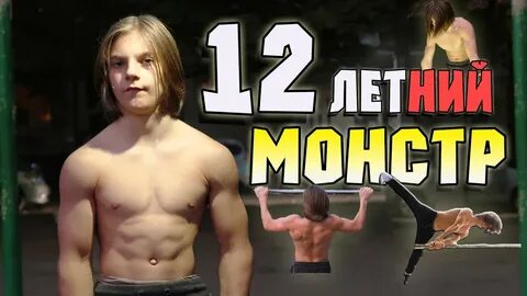 Песня мальчики качки