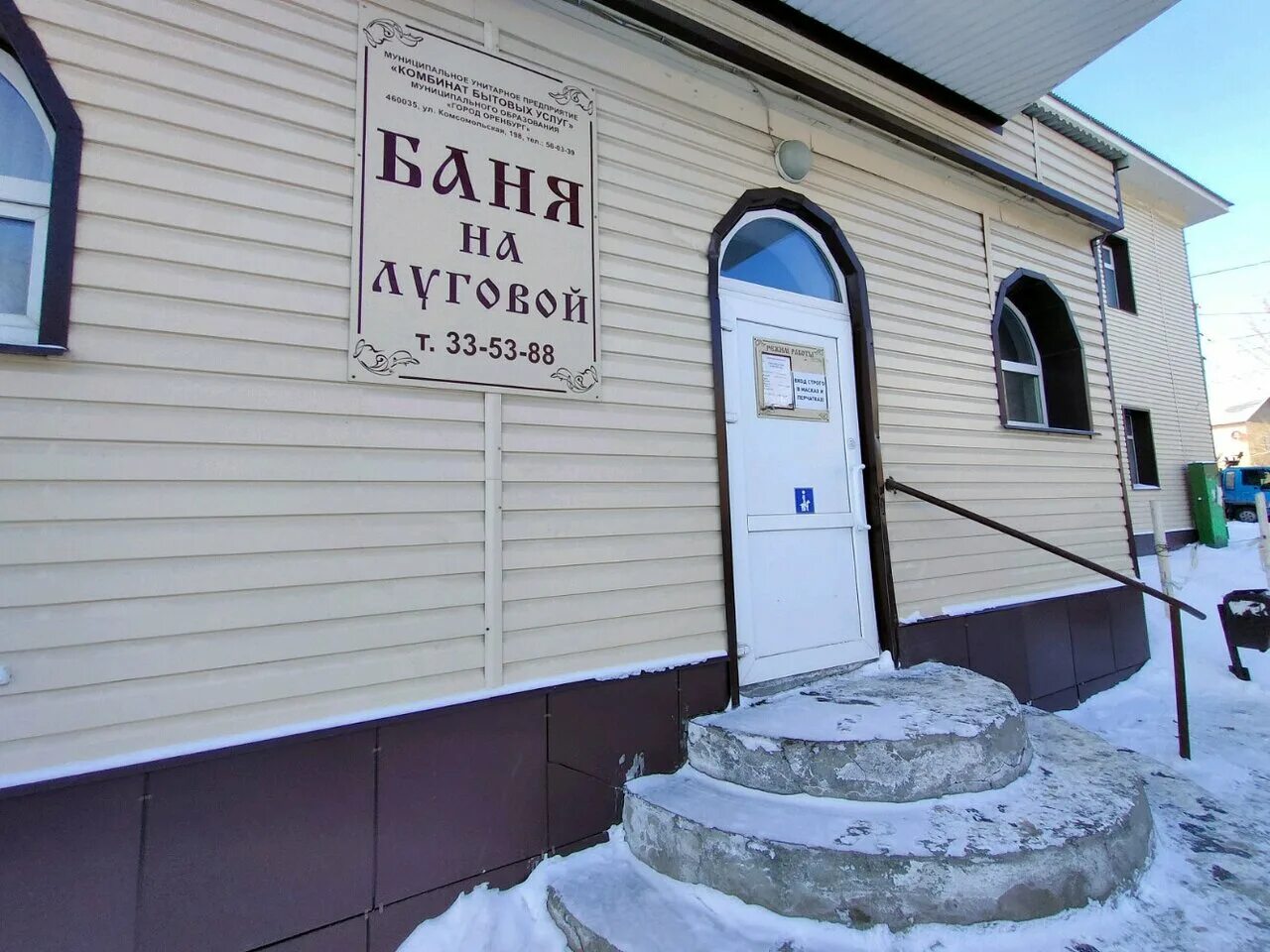 79 оренбург. школа 68 оренбург. пятерочка ул терешковой. фото пятерочки оренбург. пятерочка на терешковой оренбург.