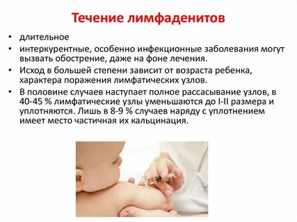 Бцж мочевого пузыря отзывы