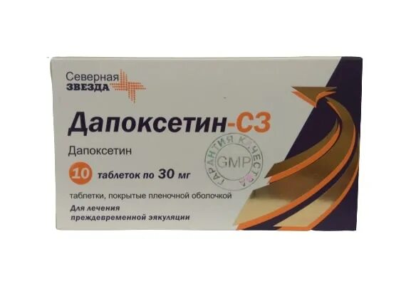 Дапоксетин применение мужчинам. Дапоксетин-СЗ 30 мг. Дапоксетин таблетки 30мг №10. Дапоксетин-СЗ таб. П.П.О 30мг №30. Дапоксетин-СЗ таб. П/О плен. 30мг №10.