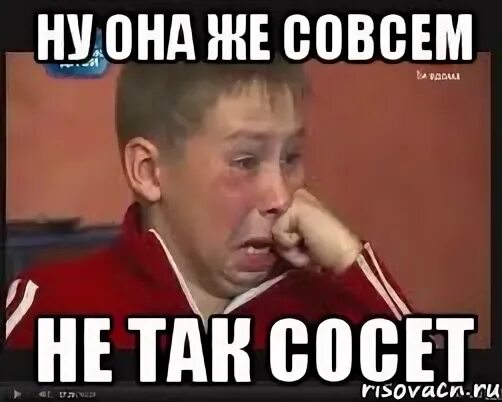 Ну если она