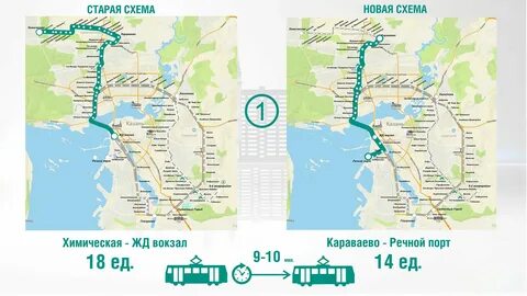 Маршрут автобуса 45 в казани с остановками
