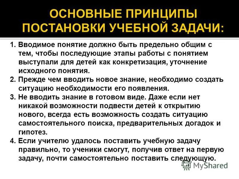 интерпретация и операционализация основных понятий. теоретическое уточнение основных исходных понятий. интерпретация основных понятий исследования. эмпирическая интерпретация понятий. цели и задачи банковского менеджмента.