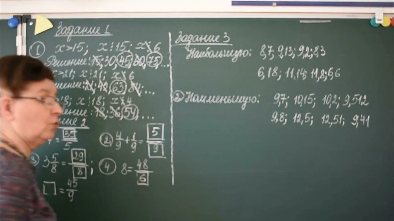 Образование решу впр 5 класс. Впр математике 5 класс. код для впр 5 класс. впр 4 класс математика 5 вариант. впр по математике 5 класс 2025г.