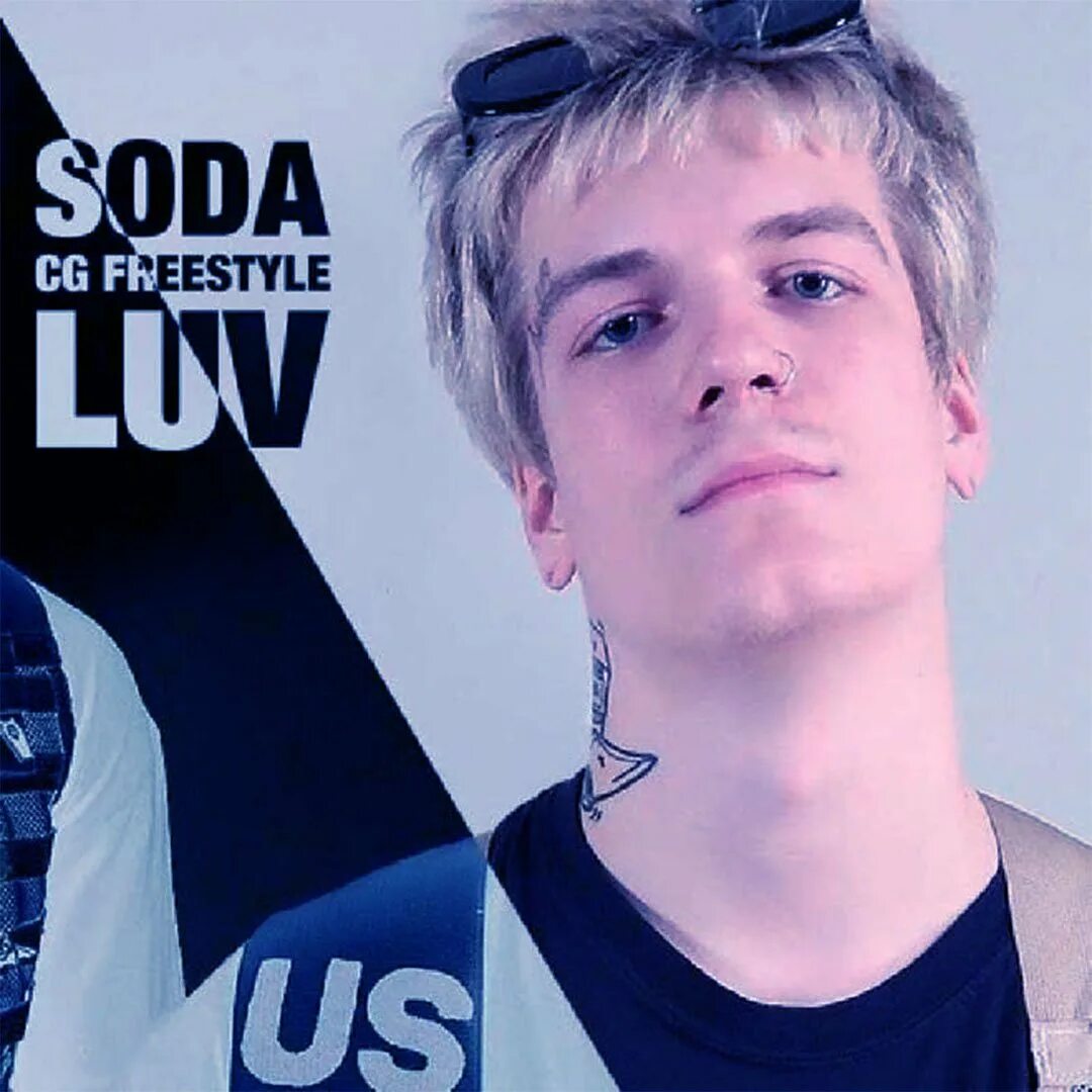 Сколько лет соде лав. Сода лав рэпер. Soda Luv репер лицо.