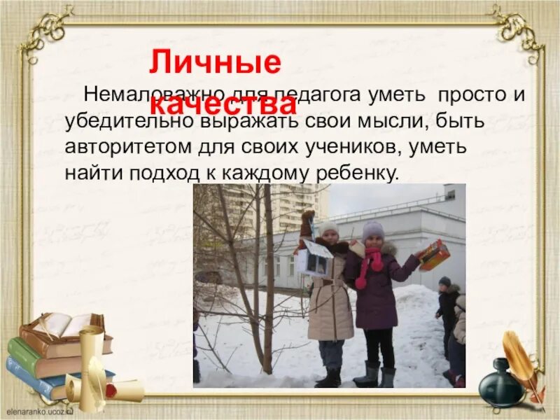 Немаловажно. Не мало важно или немаловажно. Немаловажно. Не мало важно или немаловажно как пишется. Немаловажно.