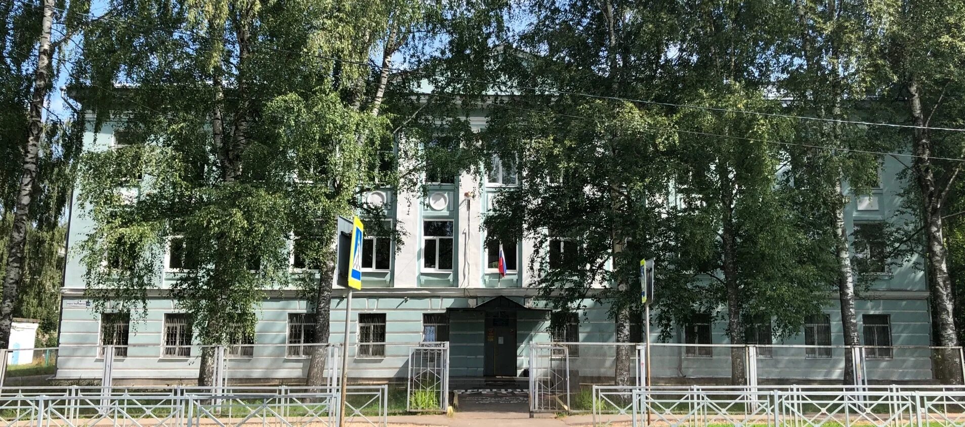 школа номер 3 кострома. школа интернат кострома вокзальная 1. школа 3 кострома. школа 13 кострома. школа 3 кострома.