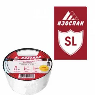 Изоспан kl