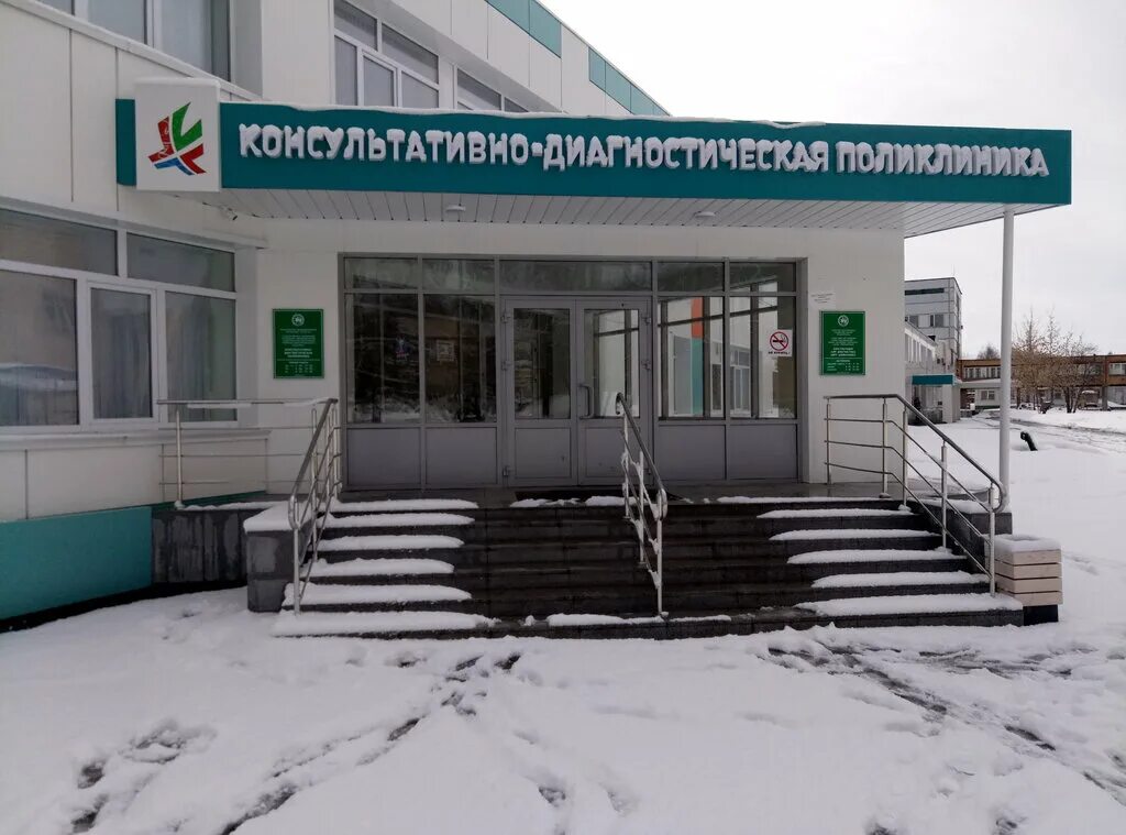 детская поликлиника на менделеева нижнекамск. адрес поликлиники нижнекамск. больница нижнекамск менделеева 46. городская больница 2 нижнекамск. менделеева 46 нижнекамск регистратура.