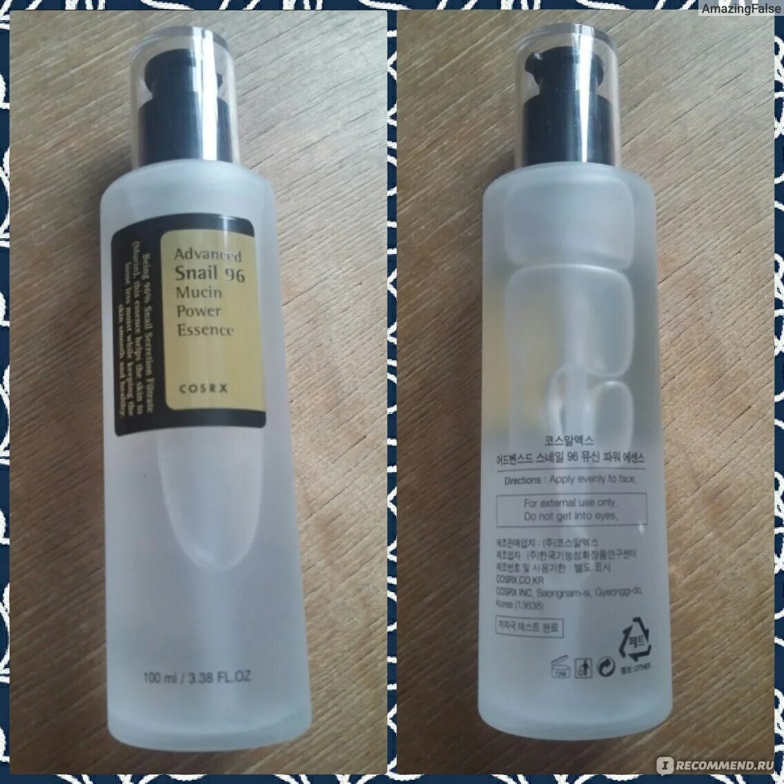 Advanced Snail 96 Mucin Power Essence. Эссенция COSRX Snail 96. КСР Snail эссенция [COSRX] Advanced Snail 96 Mucin Power Essence. COSRX Advanced Snail Radiance Dual Essence.