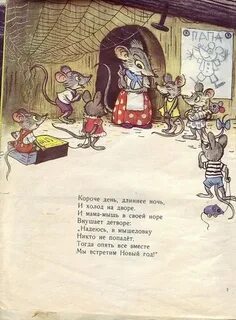 Песня день длиннее ночи