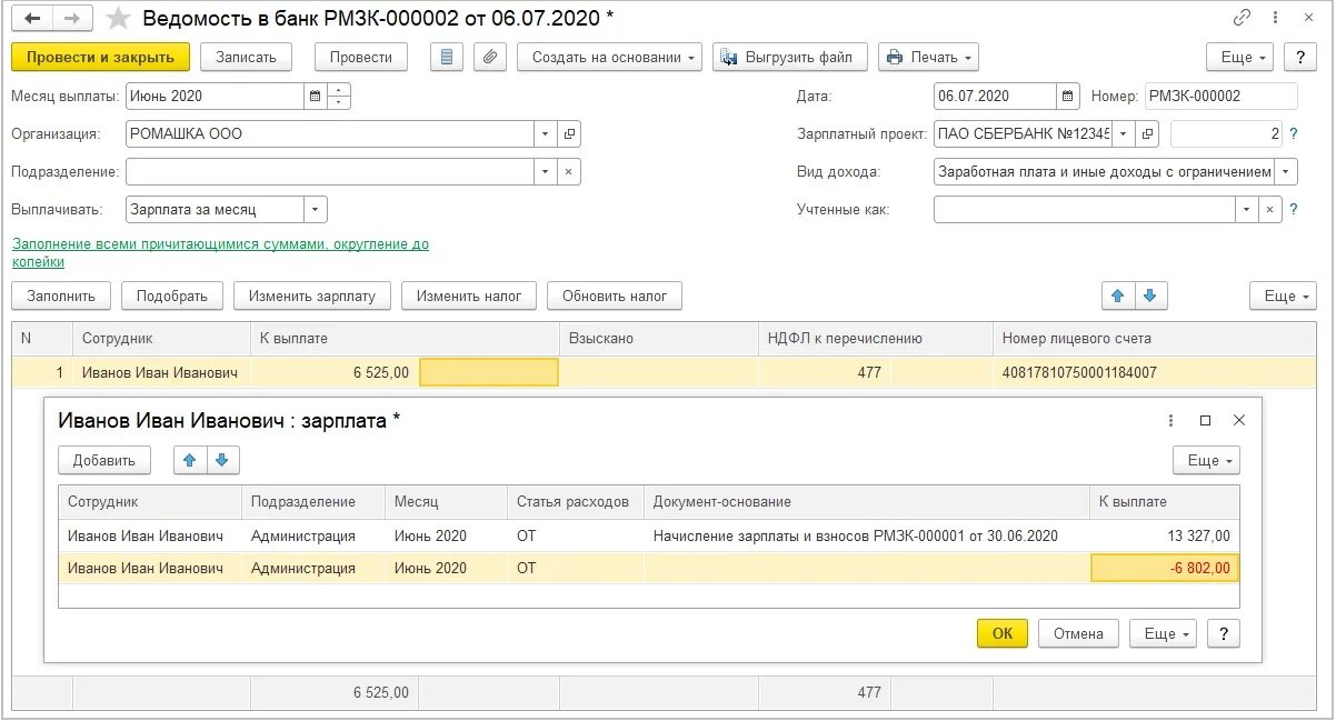 Ндфл с больничных в 2024 году. Больничный облагается НДФЛ. Статья затрат НДФЛ за работников. Почему вычитают налоги с больничного. Облагается ли больничный подоходным налогом в 2024.