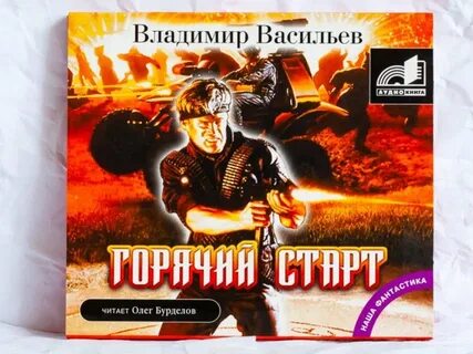 Автор тудей сухонин