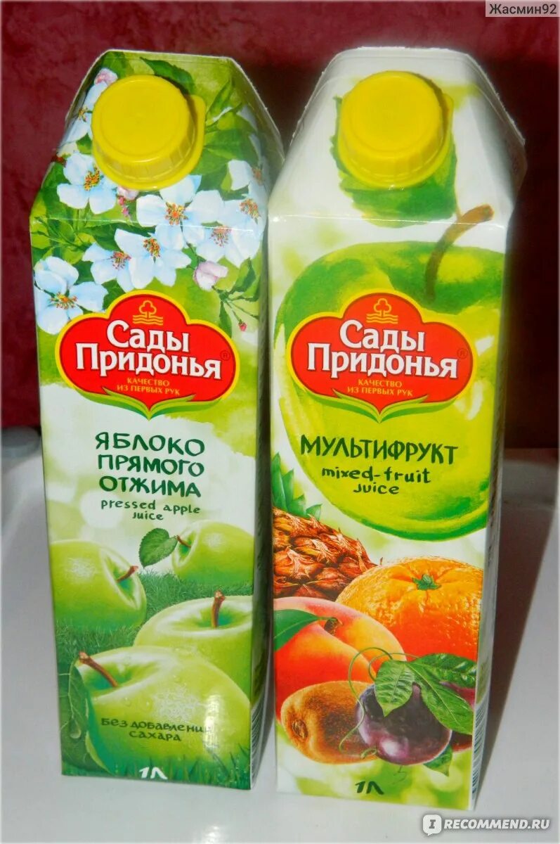 Восстановленный сок. Восстановленный сок прямого отжима. Сок яблочный прямого отжима. Восстановленный сок прямого отжима. Сок yan яблоко 250мл.