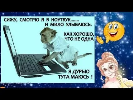 Песня будь милой улыбайся