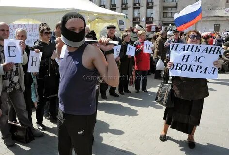 Национальный против