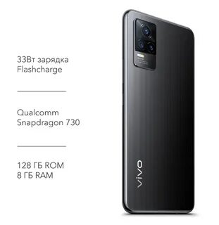 Vivo v21e 8 128gb