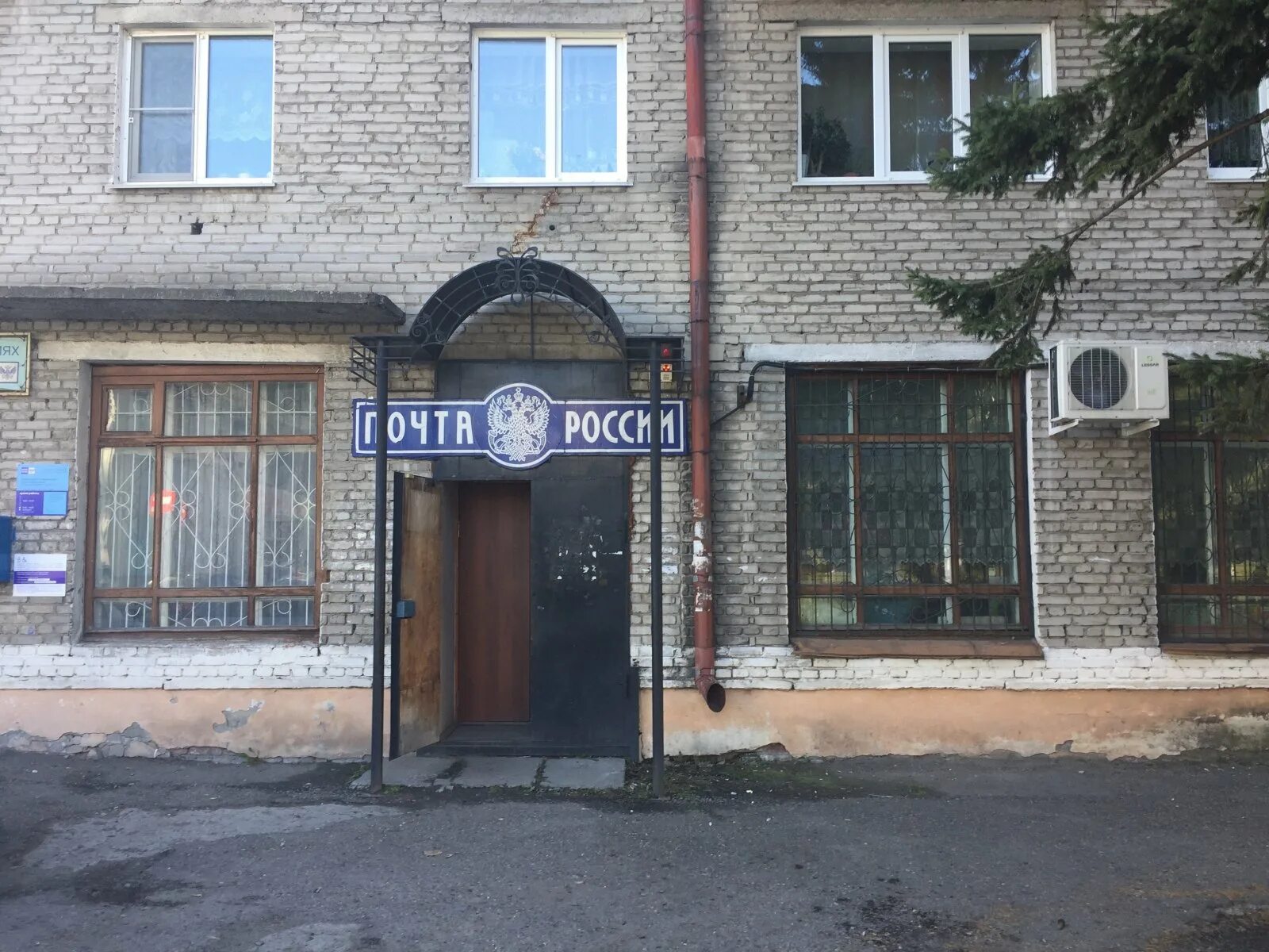 Река чесноковка новоалтайск. Алтайский край г новоалтайск индекс. Рисунок новоалтайск. Карта алтайского края контур. Алтайский край г новоалтайск индекс.