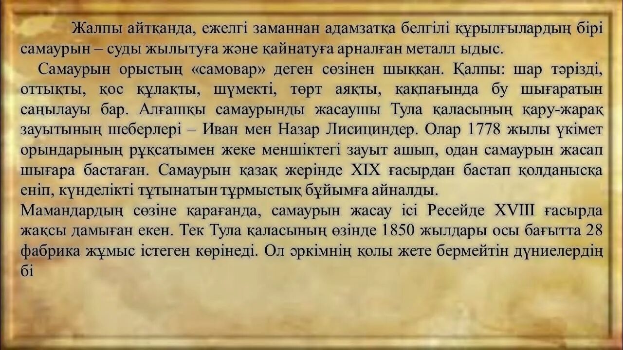 Поминальную молитву 40 дней. Молитва о новопреставленном до 40 дней. молитва об усопшем. молитва об усопших до 40 дней. молитва за усопшего до 40 дней.