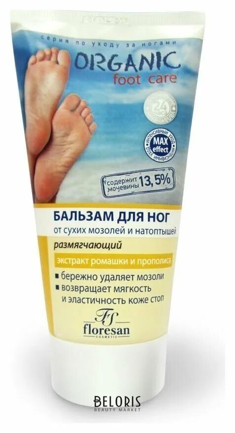 Foot Care Floresan бальзам для ног. Floresan скраб д/ног "жидкая пемза"150мл. Floresan ф-453 Organic foot Care скраб д/ног 150мл жидкая пемза/обновляющий. Флоресан Organic foot Care.