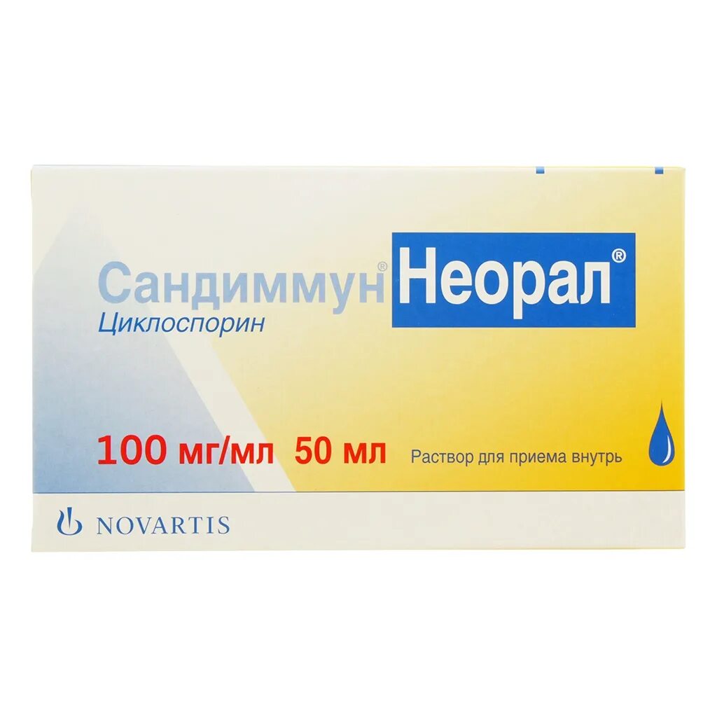 Сандиммун 25 купить. Сандиммун Неорал 100 мг 50 мл. Сандиммун-Неорал капсулы 100мг №50. Сандиммун 50 мг. Сандиммун Неорал 100 мг 50 шт.