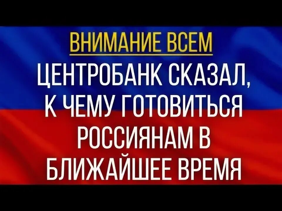 Говорит и показывает москва заставка. К чему готовиться россиянам в ближайшее. К чему готовиться россиянам в ближайшее время. К чему готовиться россиянам в ближайшее. Шутка про черепавла.