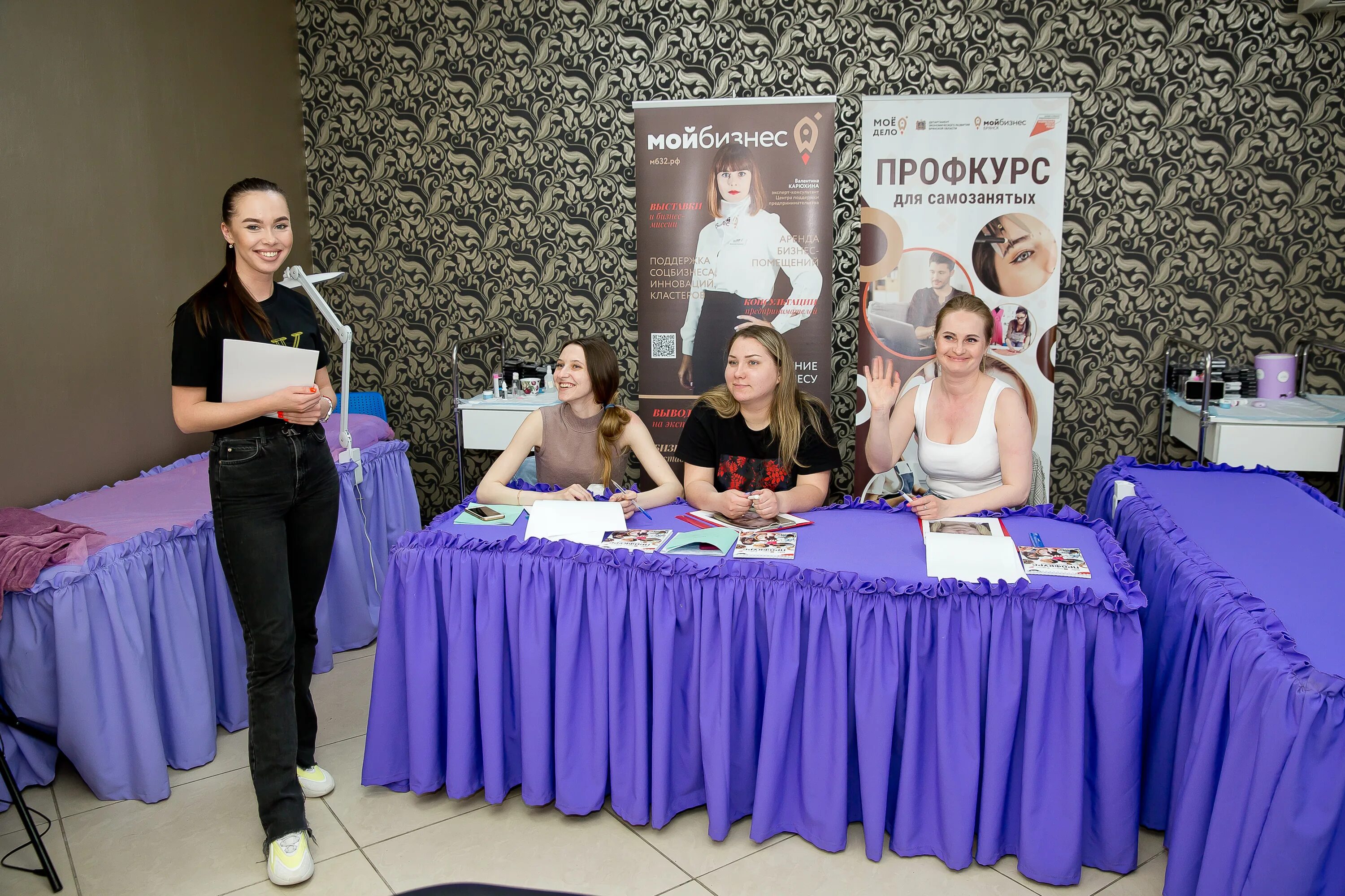 Курсы обучения в брянске
